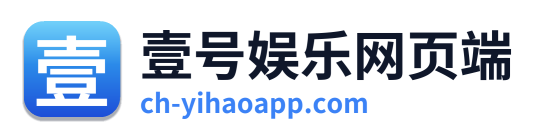 壹号娱乐网页端 Logo